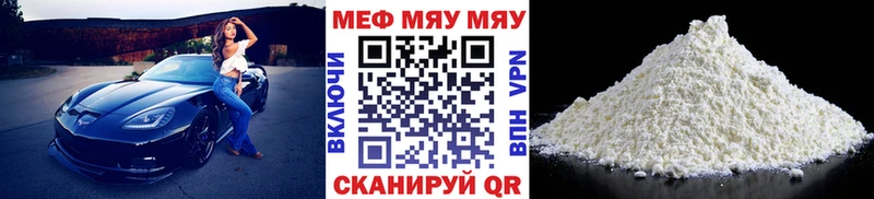Где купить наркотики Омск NBOMe Alpha PVP Гашиш Cocaine Каннабис