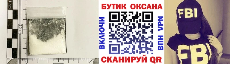 как найти закладки  Омск  мориарти как зайти  БУТИРАТ Butirat 