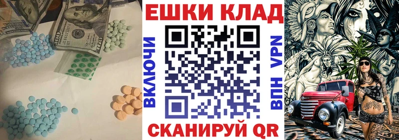 Ecstasy бентли  Омск 
