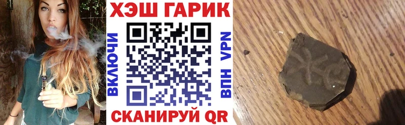 shop Telegram  Омск  ГАШИШ гарик 