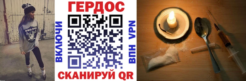 маркетплейс какой сайт Омск ГЕРОИН Афган