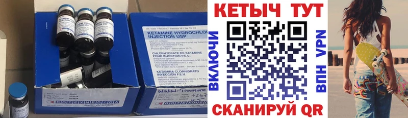 Кетамин VHQ  hydra маркетплейс  площадка клад  Омск 