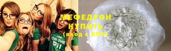 а пвп мука Абдулино