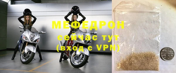 меф Абаза