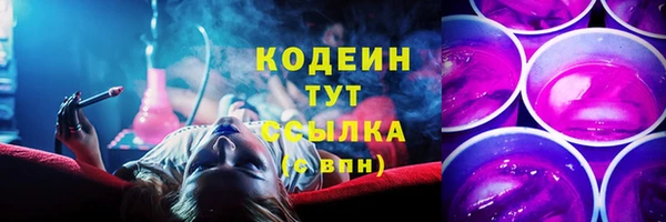 наркотики Абинск