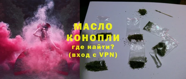 а пвп мука Абдулино