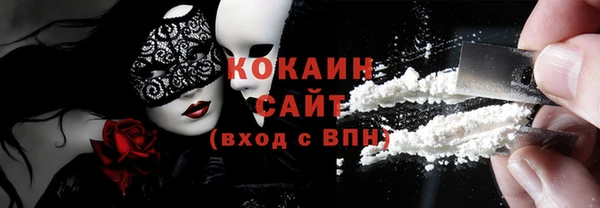 наркотики Абинск