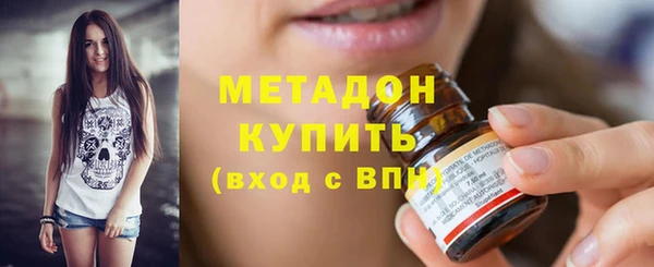 марихуана Нефтекумск