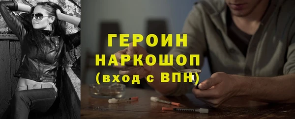 наркотики Абинск