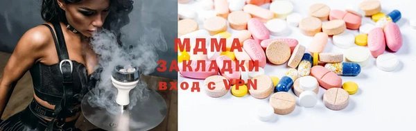 наркотики Абинск