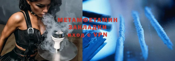 индика Нефтегорск