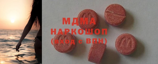 наркотики Абинск