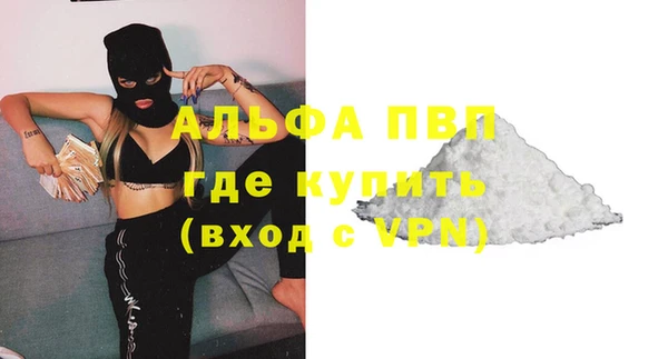 а пвп мука Абдулино