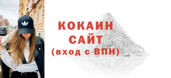 а пвп мука Абдулино