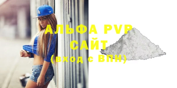 меф Абаза