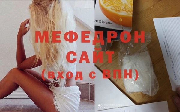меф Абаза