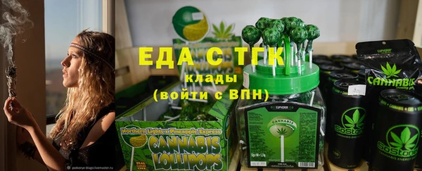 а пвп мука Абдулино