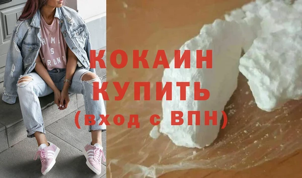 наркотики Абинск