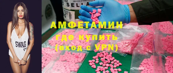 меф Абаза