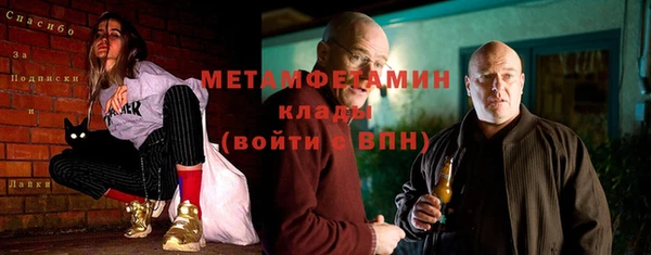 меф Абаза