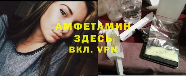 мяу мяу кристалл Алзамай