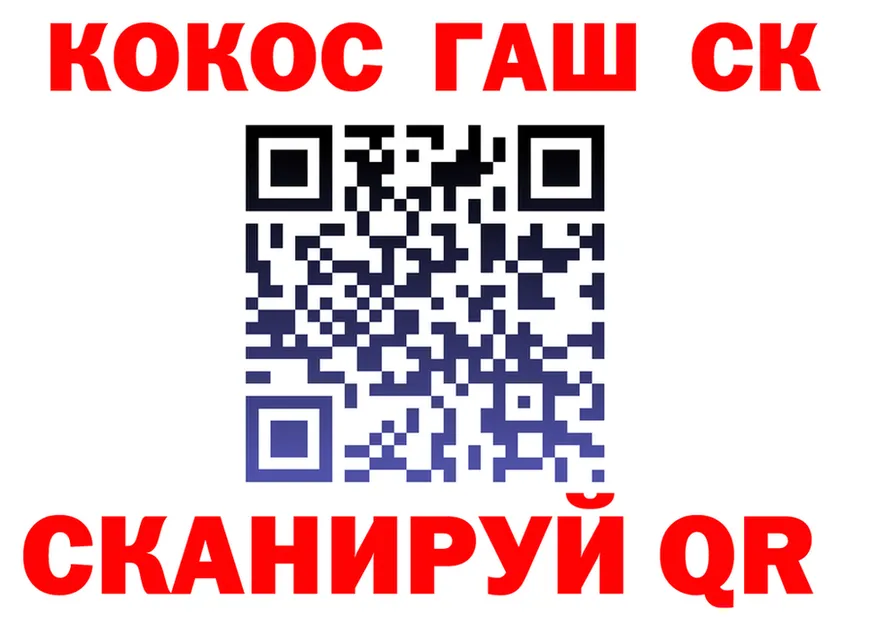 Героин VHQ ссылка это гидра Омск