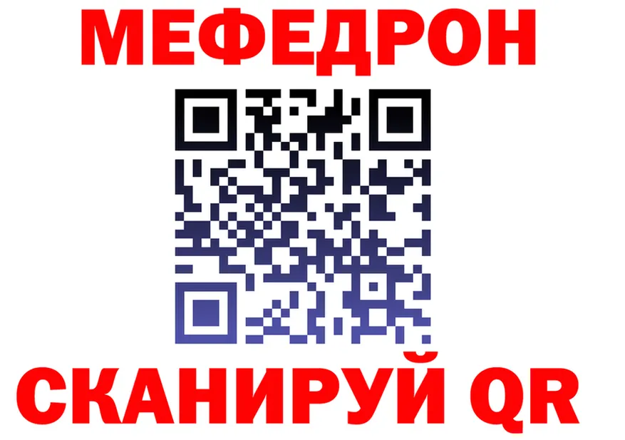 А ПВП Соль ONION shop MEGA Омск