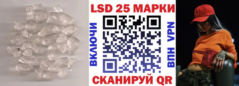 нарко площадка телеграм  Омск  LSD-25 экстази ecstasy 