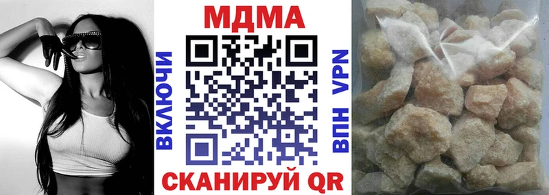 купить наркоту  Омск  MDMA кристаллы 