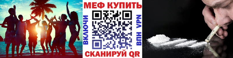 где можно купить наркотик  блэк спрут сайт  Мефедрон 4 MMC  Омск 