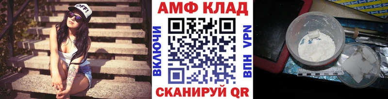 Первитин мет Омск