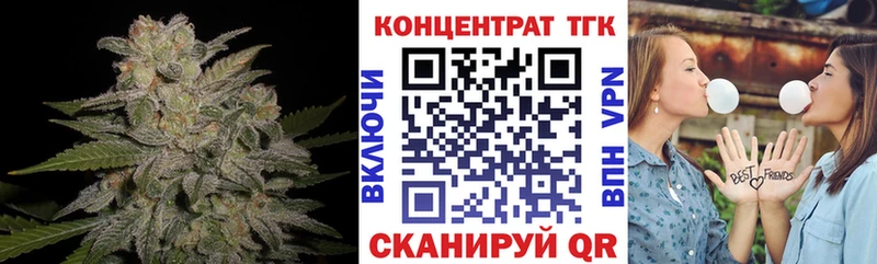 где можно купить наркотик  мега вход  ТГК концентрат  Омск 