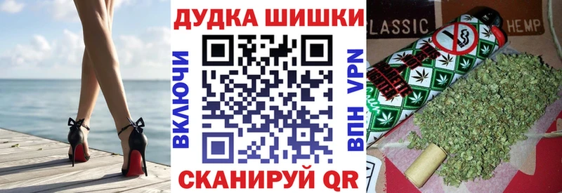 Бошки марихуана Ganja Омск